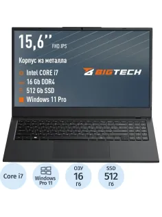 Ноутбук BigTech R157(R157-I5B9W-W6) i7-1255U/16Gb/512Gb SSD/WiFi6/15.6/W11P