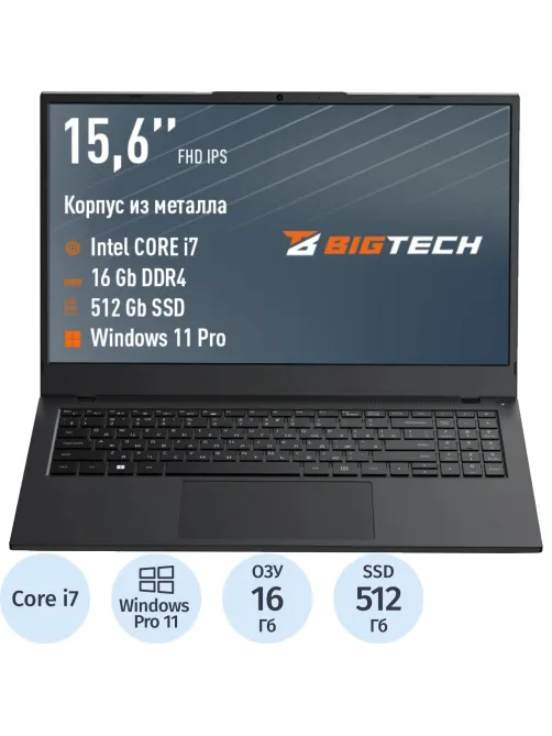 Ноутбук BigTech R157(R157-I5B9W-W6) i7-1255U/16Gb/512Gb SSD/WiFi6/15.6/W11P