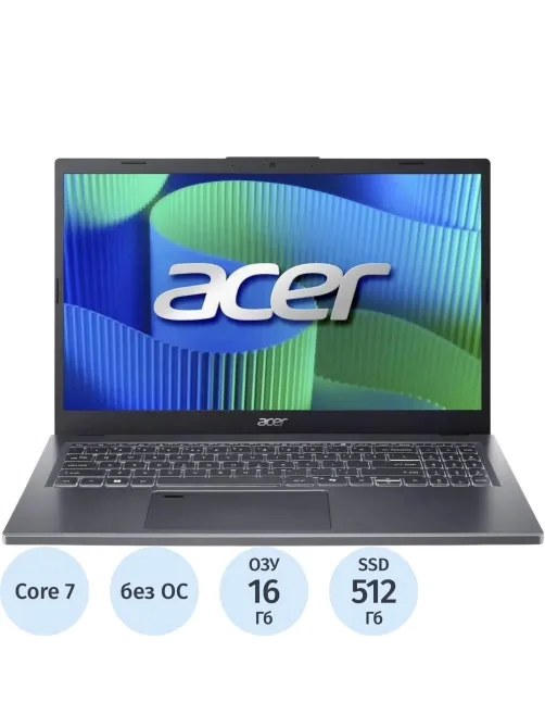 Ноутбук Acer EX215-56-738AA(NX.EHWCD.002)Core 7 150U/16Gb/512GSSD/15.6/noOS