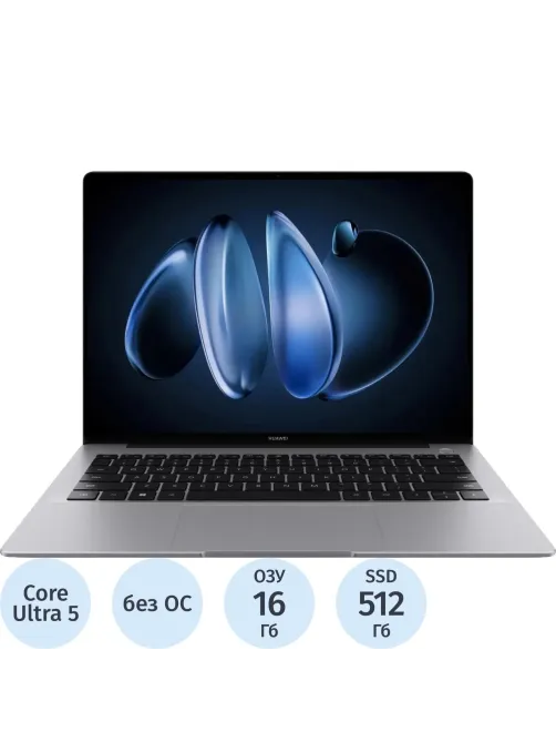 Ноутбук Huawei FLMH-X(53014HYB)Ultra 5-125H/16GB/512GB SSD/14,2/Touch/DOS