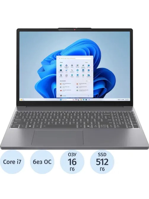 Ноутбук Lenovo IP Slim 3 15IRH10(83K10032RK)i7-13620H/16Gb/512GSSD/15.3/DOS