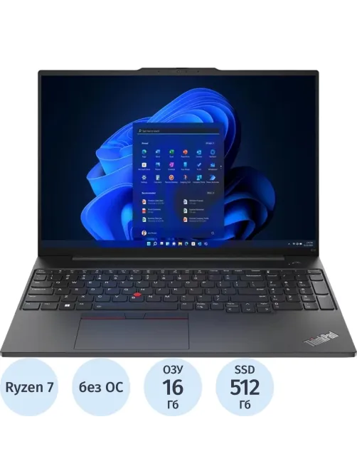 Ноутбук Lenovo Thinkpad E16 G2(21M5S0JG00)R7-7735HS/16Gb/512Gb SSD/16/NoOS