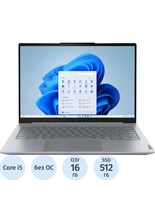 Ноутбук Lenovo TB 14 G8(21SG0033GQ)Core 5 210H/16Gb/512Gb SSD/14/noOS