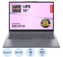 Ноутбук Lenovo IP Slim 3 16AHP10(83KB000BRK)R5-8640HS/16Gb/512GbSSD/16/NoOS