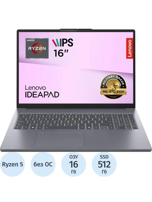 Ноутбук Lenovo IP Slim 3 16AHP10(83KB000BRK)R5-8640HS/16Gb/512GbSSD/16/NoOS