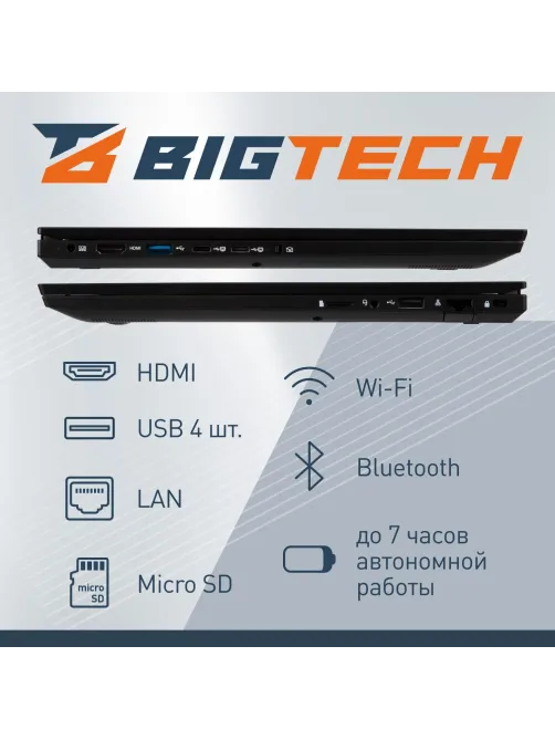 Ноутбук BigTech R157 (R157-I4A9W_16) i5-1235U/16Gb/512Gb SSD/15.6/W11P