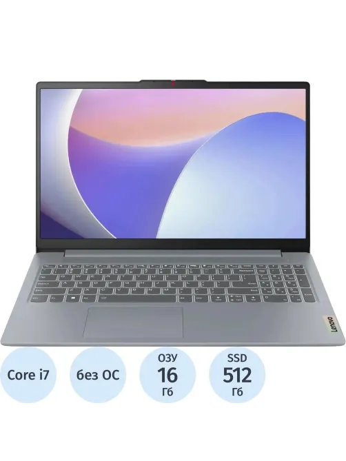 Ноутбук Lenovo IP Slim 3 15IRH8(83EM007MPS)i7-13620H/16Gb/512SSD/15.6/NoOS