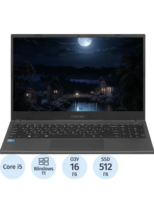 Ноутбук Chuwi (CWI628-511N5N1HFMUX) i5-1235U/16Gb/512Gb SSD/15.6/W11H