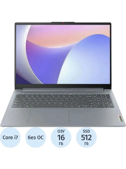 Ноутбук Lenovo IP Slim 3 15IRH8(83EM003TPS) i7-13620H/16Gb/512Gb/15.6/noOS