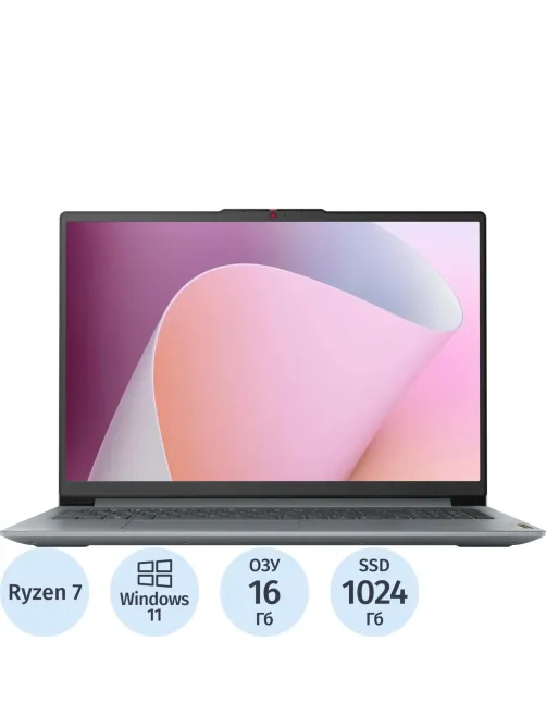 Ноутбук Lenovo IP Slim 3 15ABR8(82XM00TNUS)R7-7730U/16Gb/1Tb SSD/15.6/W11H
