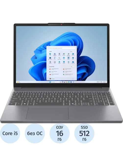 Ноутбук Lenovo IP 15IRH10(83K100DUPS) i5-13420H/16Gb/512Gb SSD/15.3/DOS