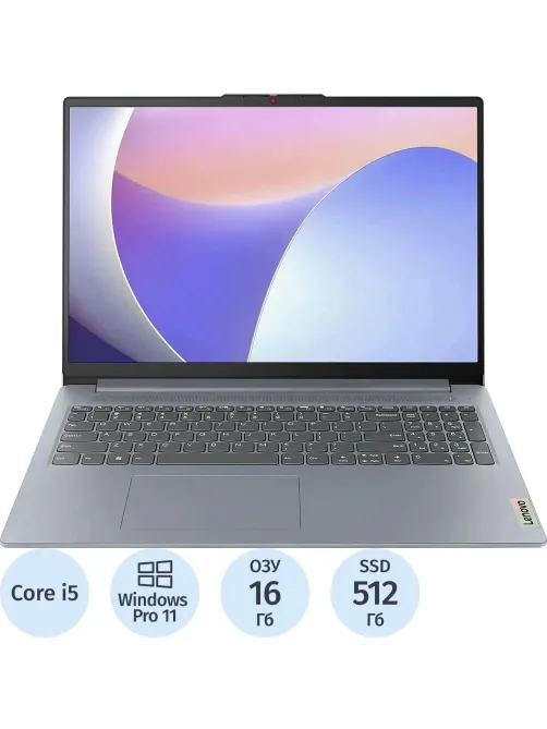 Ноутбук Lenovo IP Slim 3 15IAH8(83ER0020WW)I5-12450H/16Gb/512GSSD/15.6/W11P