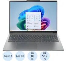 Ноутбук Lenovo IP Slim 3 16AHP10(83KB000DRK)R7-8840HS/16Gb/512GbSSD/16/DOS