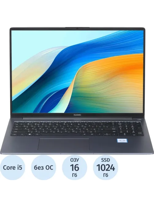 Ноутбук Huawei MateBook D(53013YLY) i5-12450H/16Gb/1Tb SSD/16/noOS/grey