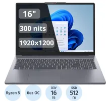 Ноутбук Lenovo IP Slim 3 16ARP10(83K800B8RK)R5-150/16Gb/512Gb SSD/16/NoOS