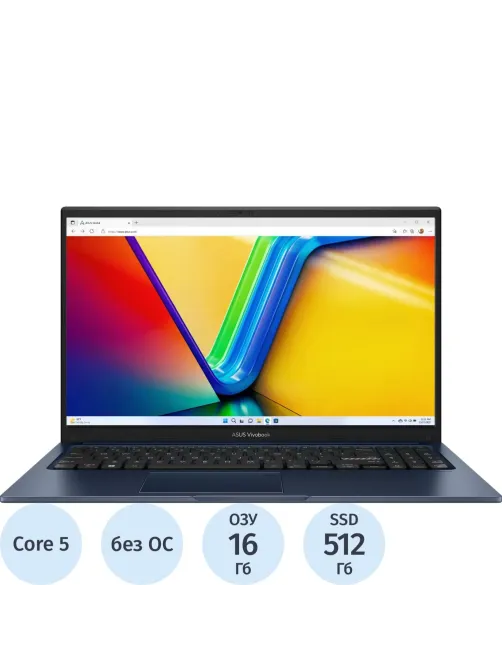 Ноутбук Asus X1504VA-BQ4055(90NB13Y1-M01PX0)Core5-120U/16Gb/512Gb/15.6/NoOS