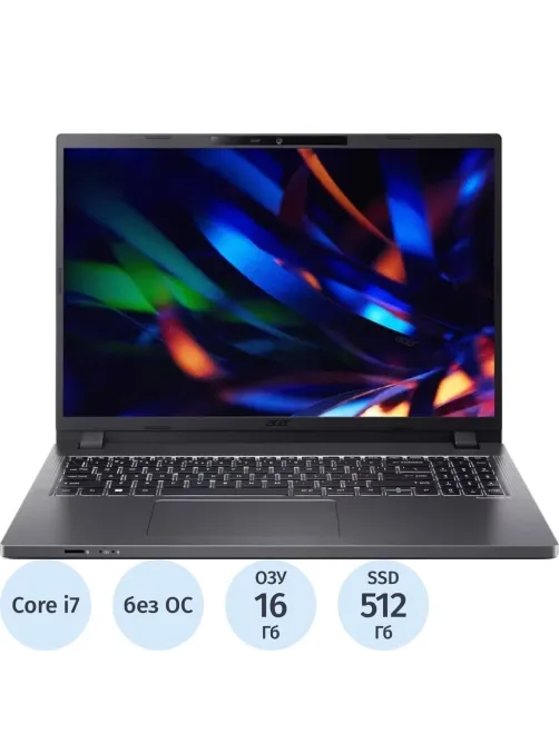 Ноутбук Acer TMP216-51-G2-72GZ(NX.BB4CD.003)i7 1355U/16Gb/512GbSSD/16/NoOS