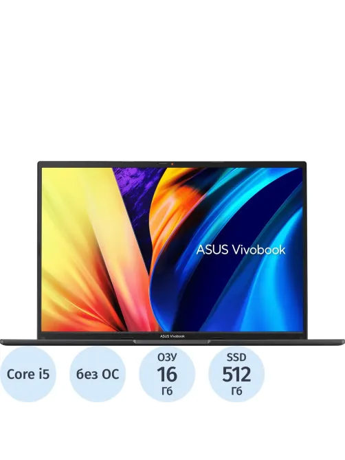 Ноутбук Asus Vivobook 16(90NB10N3-M02KZ0) i5-13420H/16Gb/512Gb SSD/16/NoOS
