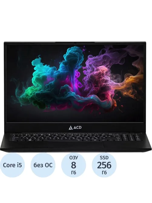 Ноутбук ACD 15S G3(AH15SI2386WS) i5-1335U/8Gb/SSD256Gb/15.6/IPS/NoOS