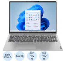 Ноутбук Lenovo IP Slim 5 16IMH9(83DC00AVIN)Ultra5-125H/16Gb/512Gb/16/DOS