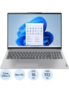 Ноутбук Lenovo IP Slim 5 16IMH9(83DC00AVIN)Ultra5-125H/16Gb/512Gb/16/DOS