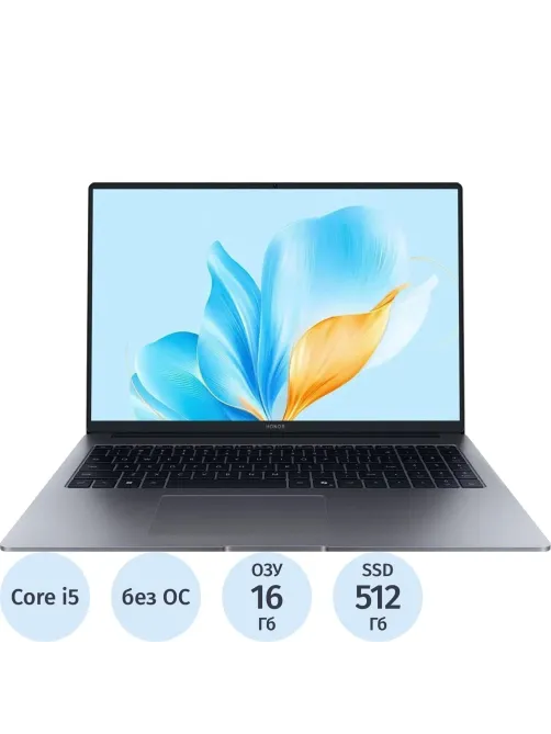 Ноутбук HONOR MagicBook X 16(5301ALXN)i5-13420H/16Gb/512GbSSD/16/NoOS