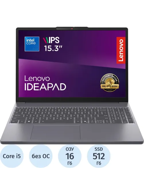Ноутбук Lenovo IP3 Slim 15IRH10(83K100VEIN)i5-13420H/16Gb/512Gb/15.3/NoOS