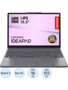 Ноутбук Lenovo IP Slim 3 15ARP10(83K700K5RK)R5-150/16Gb/512GbSSD/15,3/NoOS