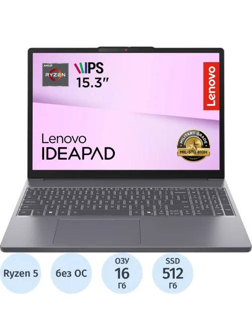 Ноутбук Lenovo IP Slim 3 15ARP10(83K700K5RK)R5-150/16Gb/512GbSSD/15,3/NoOS