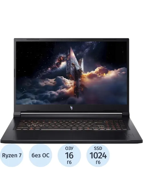 Ноутбук Acer Nitro ANV17-41-R6A6(NH.QYVCD.005)R7-260/16Gb/1Tb/RTX/17.3/NoOS