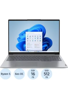 Ноутбук Lenovo Thinkbook 16 G7(21MW0090SA)R5-7533HS/16Gb/512GB SSD/16/NoOS
