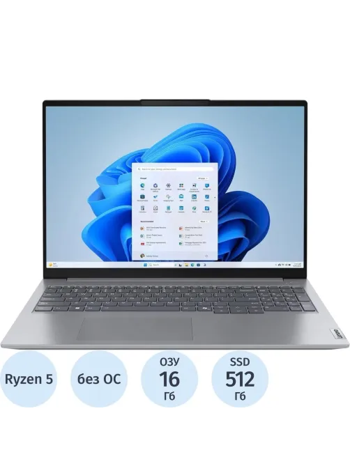 Ноутбук Lenovo Thinkbook 16 G7(21MW0090SA)R5-7533HS/16Gb/512GB SSD/16/NoOS