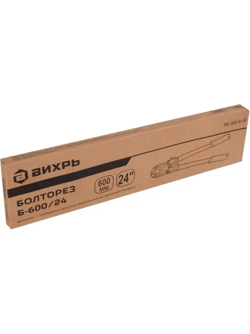 Болторез Б-600/24 Вихрь 73/10/1/1