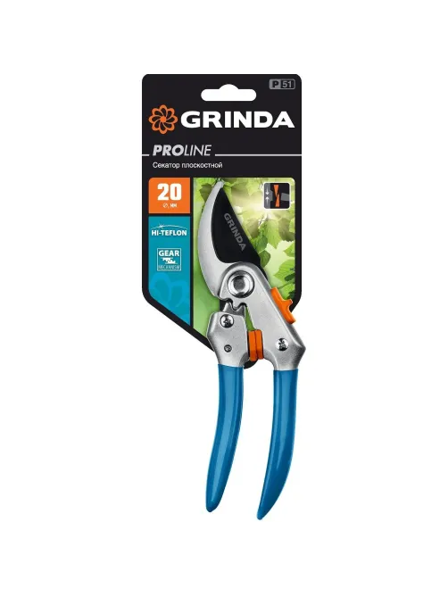 Секатор плоскостной GRINDA PROLine P-51, 200 мм, (423451_z01)