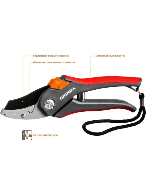 Секатор контактный GRINDA G-28, 205 мм (8-423203_z02)