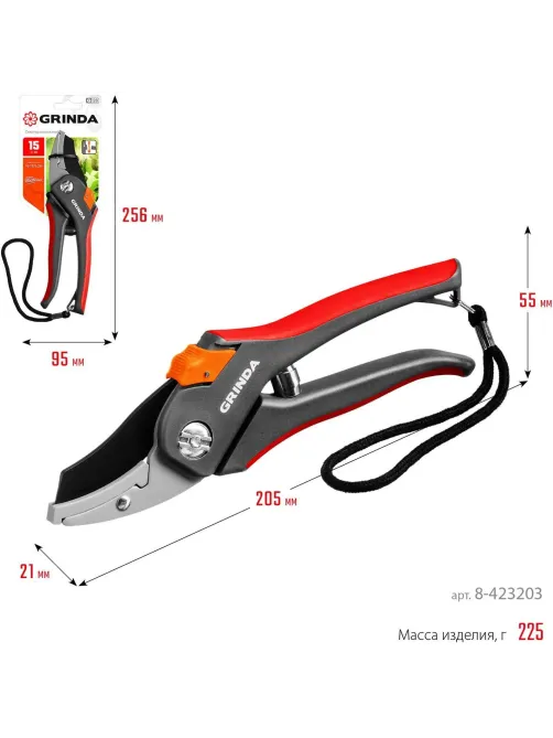 Секатор контактный GRINDA G-28, 205 мм (8-423203_z02)