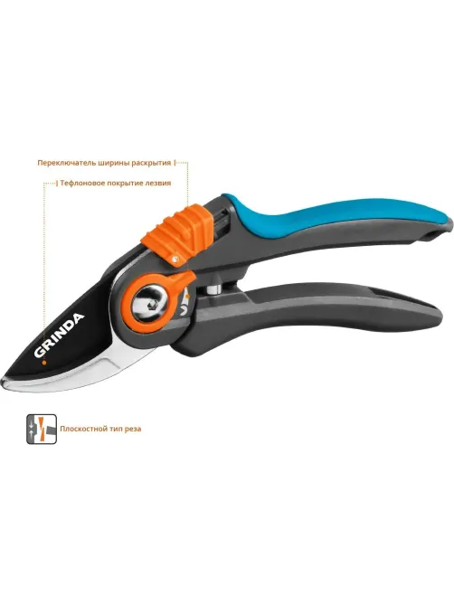 Секатор плоскостной GRINDA PROLine P-59, 210 мм (423459)