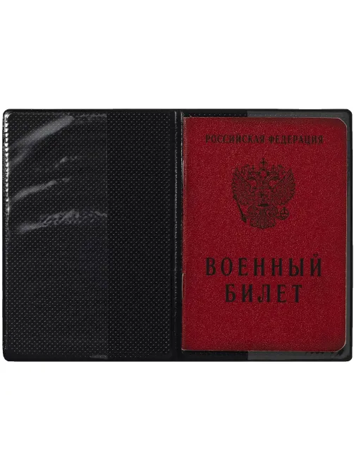 Обложка д/воен.билета,Элит, корич, тисн зол ВОЕННЫЙ БИЛЕТ