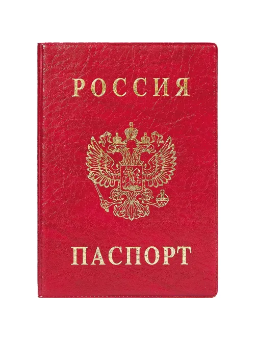 Обложка для паспорта вертикальная, красная  2203.В-102
