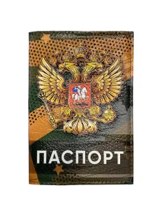 Обложка для паспорта из натуральной кожи,рисунок по коже Звезда