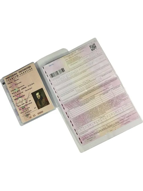 Вкладыш для а/д, средний, прозрачный Апельсин(0,28/0,12 ап.), 5,13И