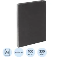 Обложки для переплета картонные  чер.кожа А4,230г/м2,100шт/уп