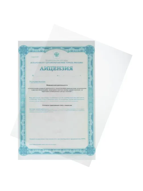 Обложки для переплета пластиковые ProMega office матовые,300 мкм,100 шт/уп