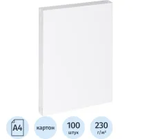 Обложки для переплета картонные бел. кожа A4,230г/м2,100шт/уп.