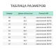 Ботинки  трекинговые E-PRO, ПУ/НР, АС р. 46 (арт.102)