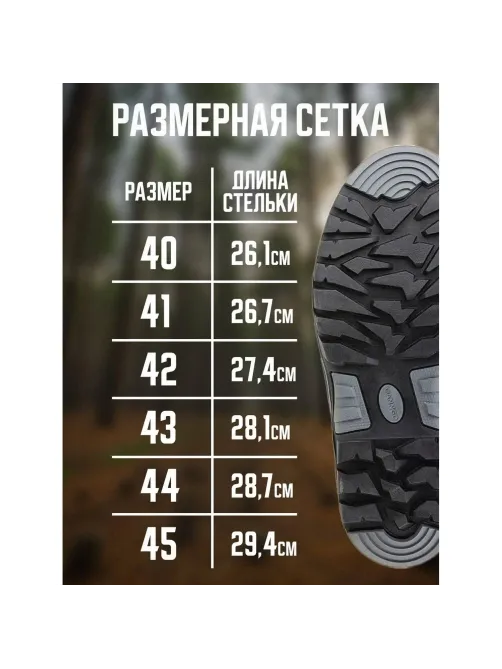 Ботинки мужские (WG2-19-NT), ПУ/Резина (р.40)