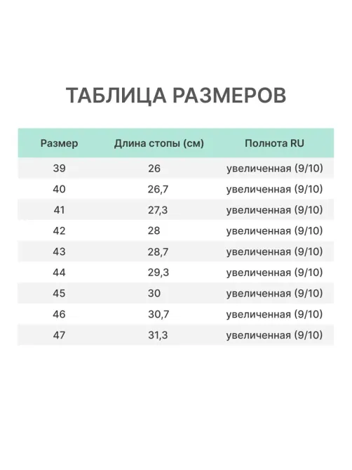 Ботинки  трекинговые E-PRO, ПУ/НР, АС р. 44 (арт.102)