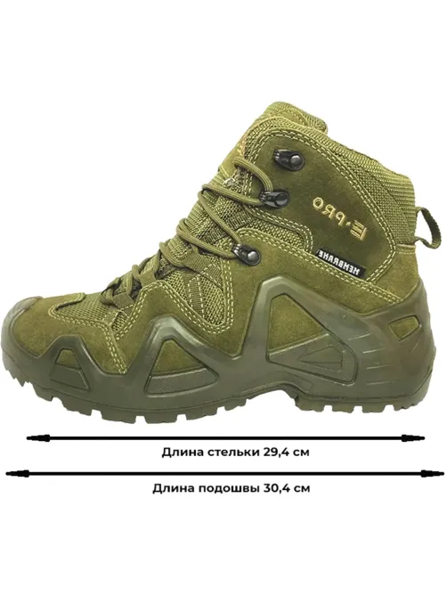 Ботинки  трекинговые E-PRO, ПУ/НР, АС р. 45 (арт.102)