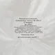 Пелёнка впитывающая 60х90см, СТАНДАРТ 30шт/уп