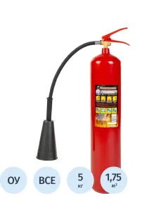 Огнетушитель углекислотный ОУ-5 ВСЕ